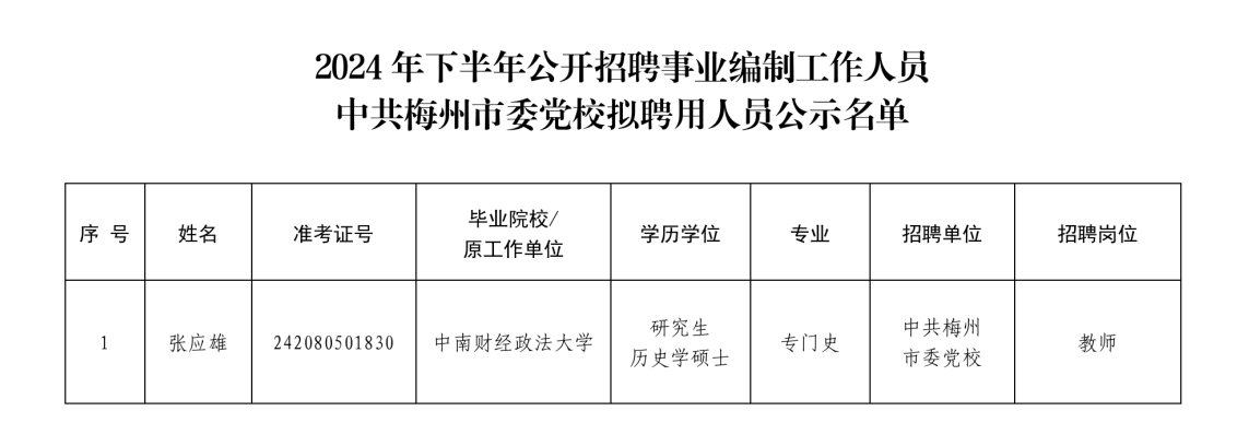 截图-2024年12月4日 16时18分32秒.png